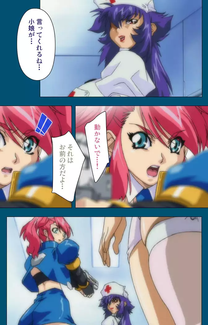 Enjerubureido kanzenhan