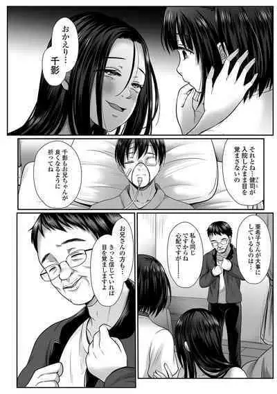 COMIC Mate Legend Vol. 56 2024-04