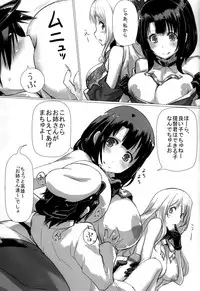 (C87) [時間差攻撃 (遠矢大介)] 高雄と愛宕と提督でHする本 (艦隊これくしょん)