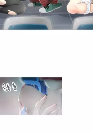 Keep the Girls Ch.0-24