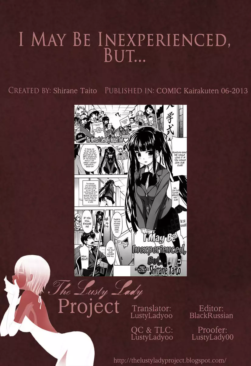 I May Be Inexperienced, But...