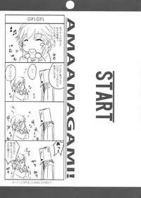 (COMIC1☆5) [Darabuchidou] PANDORA Soushuuhen+ (Various)