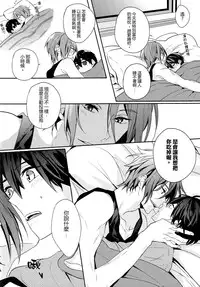 [Winny] The Wonderful Night Spent in Australia (Free!) (Chinese)