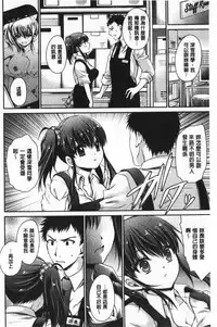 Doku Aru Hana no Amai Mitsu | 毒淫花的甘甜蜜