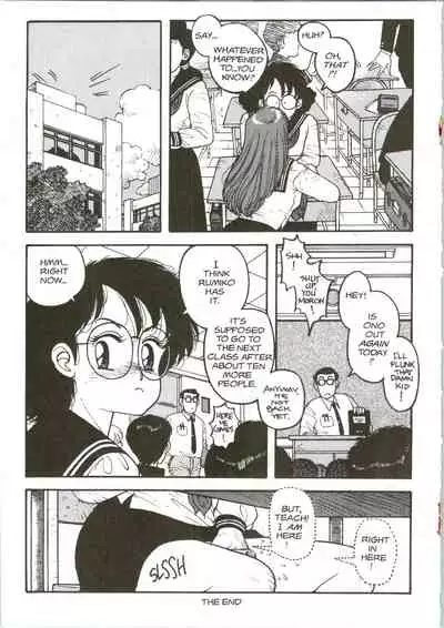 [Toshiki Yui] Hot Tails 5 [English]