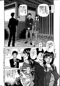 Action Pizazz DX 2014-01