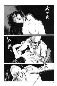 [Koike Kazuo, Kojima Goseki] Hanzou no Mon Vol.9