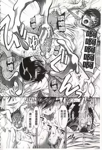 [Ariga Tou] Ketsusen Ryaku [Chinese]