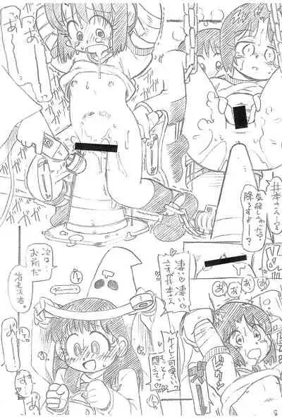 eroi-no Eroi! Inran JK! Eros Battle