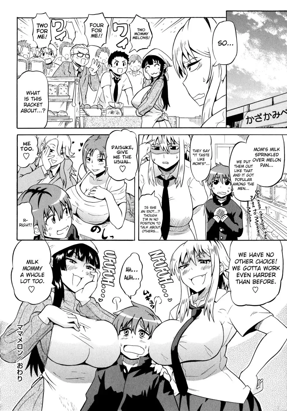 Shota Eater Chapter 3 - Mommy Melon