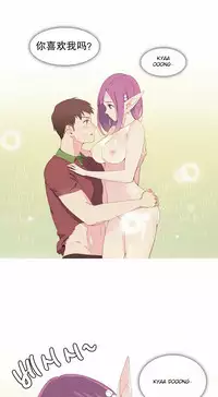 [Rozer] A World that I Rule | 我统治的世界 Ch.1-31 [Chinese]