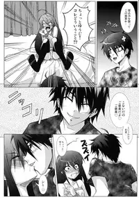 [BANDIT, Lapiss (K/DASH, SYU)] Karimofu (Shakugan no Shana)