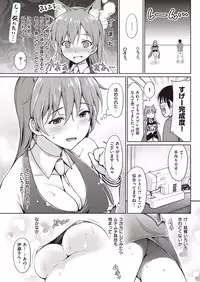 COMIC Kairakuten 2016-08 [Digital]