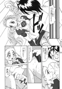 [Takaoka Motofumi] Night Milk