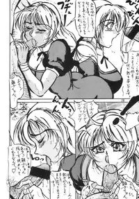 (MOON PHASE) [Takimoto Doujou (Kyuusho Tarou)] Taiketsu Takimoto Keitei (Various)