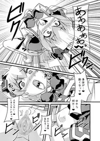 [Izanagi (Otoo)] NetoLove & Kasumusekai (Muv-Luv) [Digital]