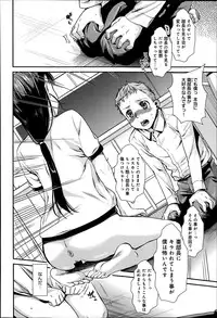 COMIC Anthurium 014 2014-06