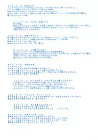 [Takemura Sesshu] TAKE ON ME 2