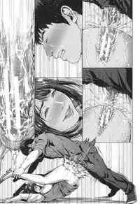 [Oobanburumai] Hatsukoi wa Chikan deshita.