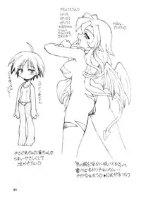 (C59) [Dedepoppo] so loving (ToHeart, Azumanga Daioh, Gakkou no Kaidan)