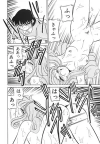 [Mizuki Hitoshi] Tonari no Onee-san - The Girl Next Door