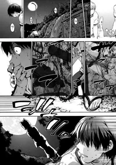 [Uba Yoshiyuki] Harem Spiral Ch. 1-7 [Chinese] [無邪気漢化組]