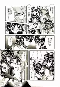 [Lei Nekojima] Akumade Occult