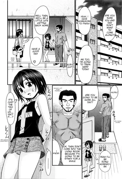 [R-Koga] Papa's Sex Education Ch1-5 [English]