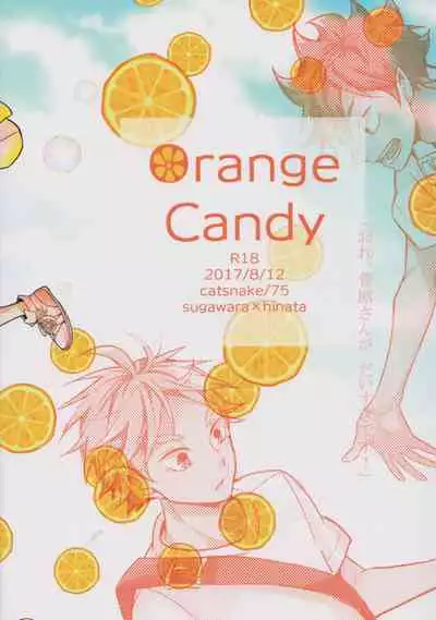 ORANGE CANDY