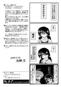 Kubiwa Diary Bangai Hen