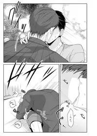 [Peeping Phantom] Kairaku no Tsuikyuu-sha [Digital]