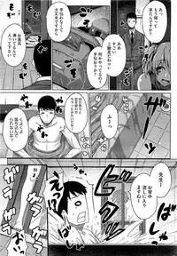 COMIC HOTMiLK 2012-07