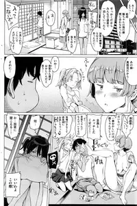 COMIC Kairakuten 2016-12