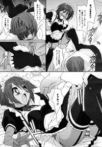 COMIC MEGAPLUS Vol. 46 2007-08