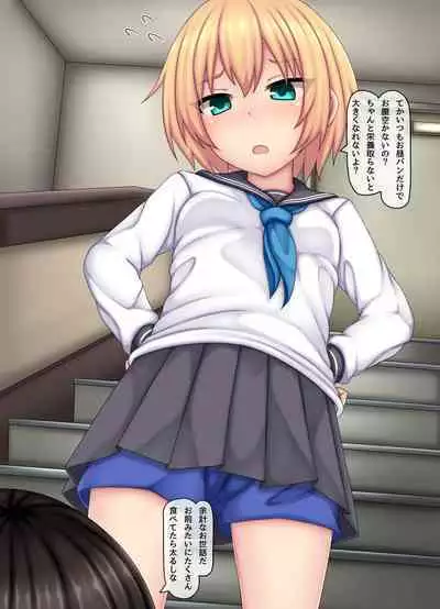 Parasitic takeover story Part0