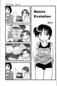 (C71) [Natsukon (various)] Oneechan to Issho (Ichigo Mashimaro)