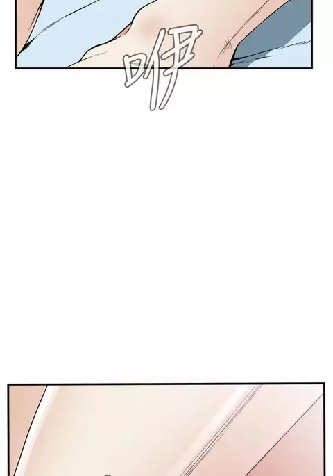 Take a Peek 偷窥 Ch.39~44
