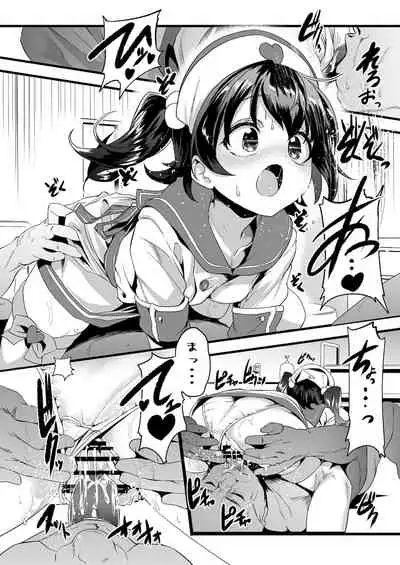 [Waage (shift)] Joji Seiai Kyousei Byoutou (THE IDOLM@STER CINDERELLA GIRLS) [Digital]