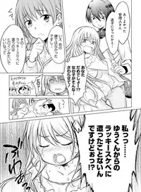 Dengeki Moeoh 2018-12 [Digital]