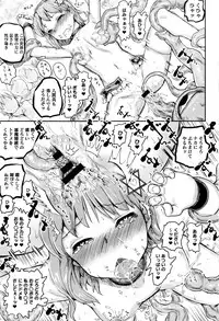 COMIC Anthurium 2016-07