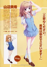 CROSS†CHANNEL Official Setting Materials