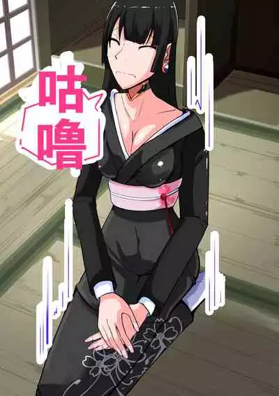 [hentaiworks (Aruma)] Futanari Dorei Gakuen-ka Keikaku 8 [Chinese]