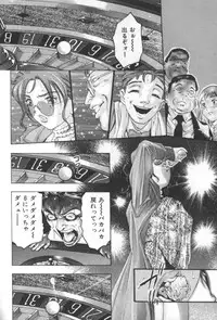 [Onikubo Hirohisa] Mehyou | Female Panther Volume 2