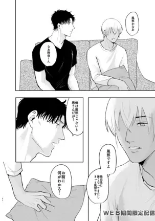 インサイドムーン