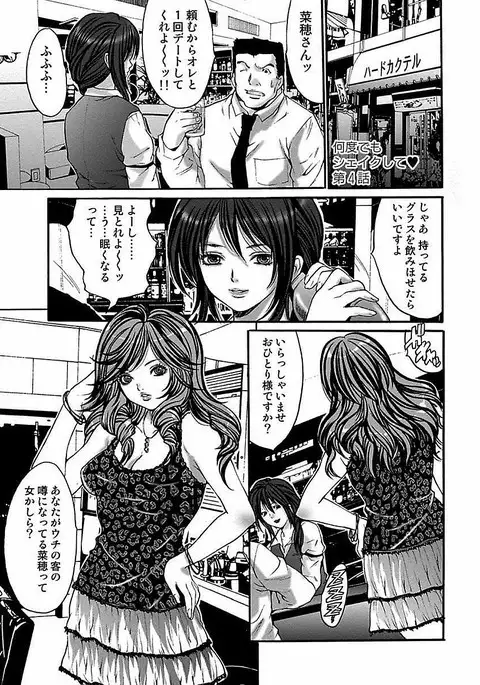 Oyama Yasunaga Jisen Kessaku Shuu