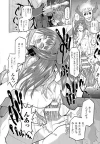 [Oota Takeshi] SADISTIC・NEMESIS -Sadistic Nemesis- Evil in the Bottle