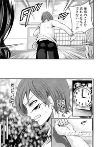 COMIC Mugen Tensei 2015-03