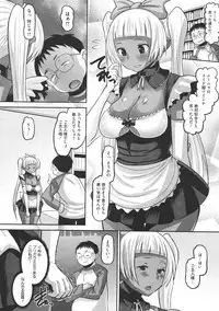 COMIC Megastore 2011-07