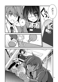 [Oidemase Gesshokudou (Byakuya Yuu)] dolls Act. 2 [Akai Hitomi] [Digital]