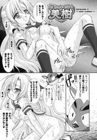 [Rusty Soul] The Savior Witch Miki